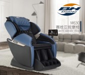 M630賽維亞按摩椅