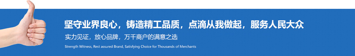 電瓶巡邏車(chē)